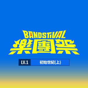 伊是香蕉大人在线观看
