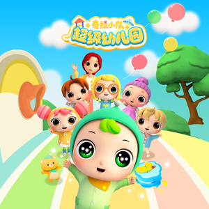 伊是香蕉大人在线观看
