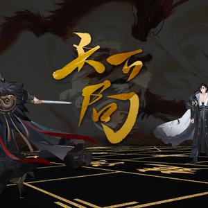 伊是香蕉大人在线观看
