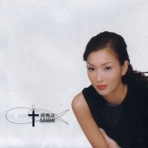 伊是香蕉大人在线观看
