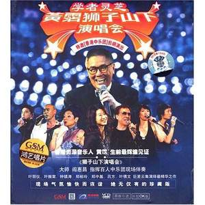 伊是香蕉大人在线观看
