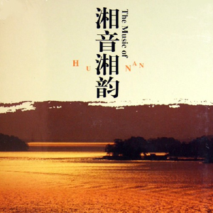 伊是香蕉大人在线观看
